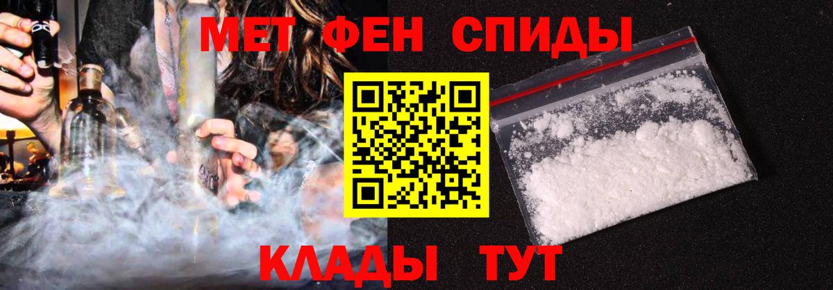 АМФ Premium Холмск