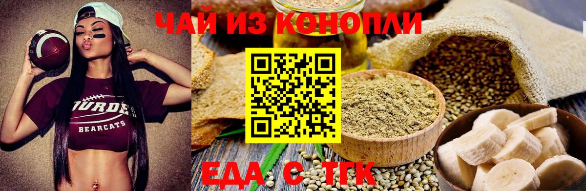 ГАШ  Конопля  ЭКСТАЗИ  Alpha PVP СК   ТГК  Вход с VPN  Кокаин  Холмск  Мефедрон  