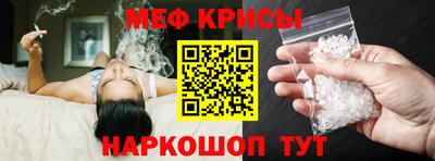первитин Малоярославец