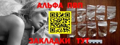 первитин Малоярославец