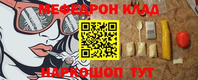 первитин Малоярославец