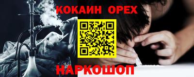 первитин Малоярославец