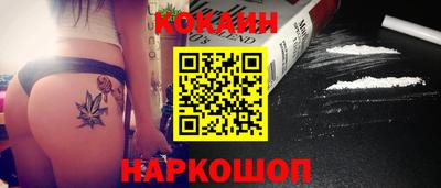 первитин Малоярославец