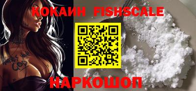 первитин Малоярославец