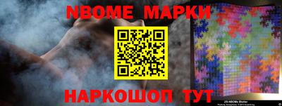 первитин Малоярославец