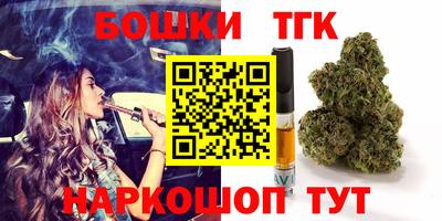 альфа пвп Мариинск