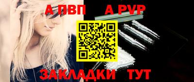 первитин Малоярославец