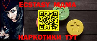 альфа пвп Мариинск