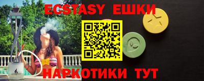 альфа пвп Мариинск