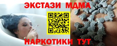 альфа пвп Мариинск
