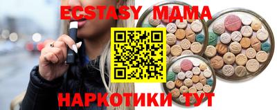 первитин Малоярославец