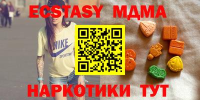 альфа пвп Мариинск