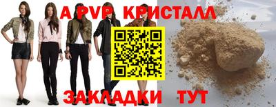 первитин Малоярославец