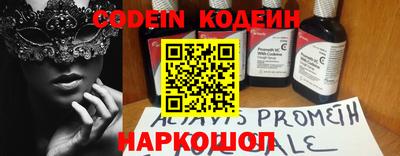 альфа пвп Мариинск