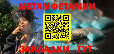 альфа пвп Мариинск