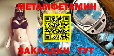 альфа пвп Мариинск