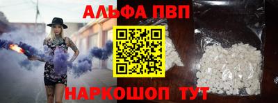 первитин Малоярославец