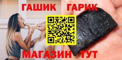 альфа пвп Мариинск