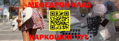 альфа пвп Мариинск