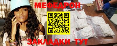 первитин Малоярославец