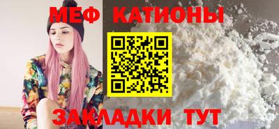 первитин Малоярославец