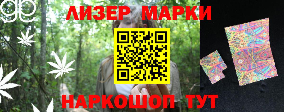 ЛСД экстази  Вход с VPN  Холмск  Лсд 25 экстази ecstasy 