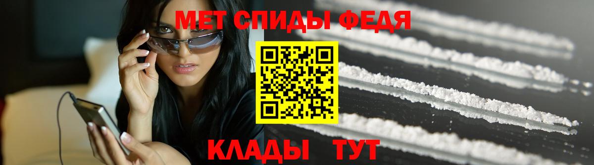 Первитин кристалл Холмск