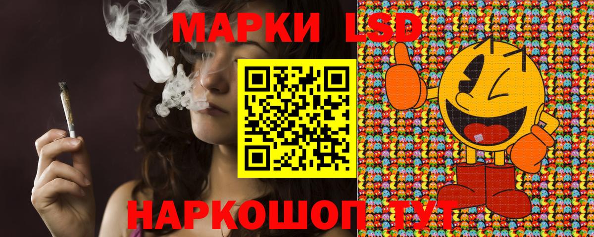 Холмск  Марки NBOMe 1,5мг  Марки NBOMe 1,5мг  Марки 25I-NBOMe  Вход с VPN 