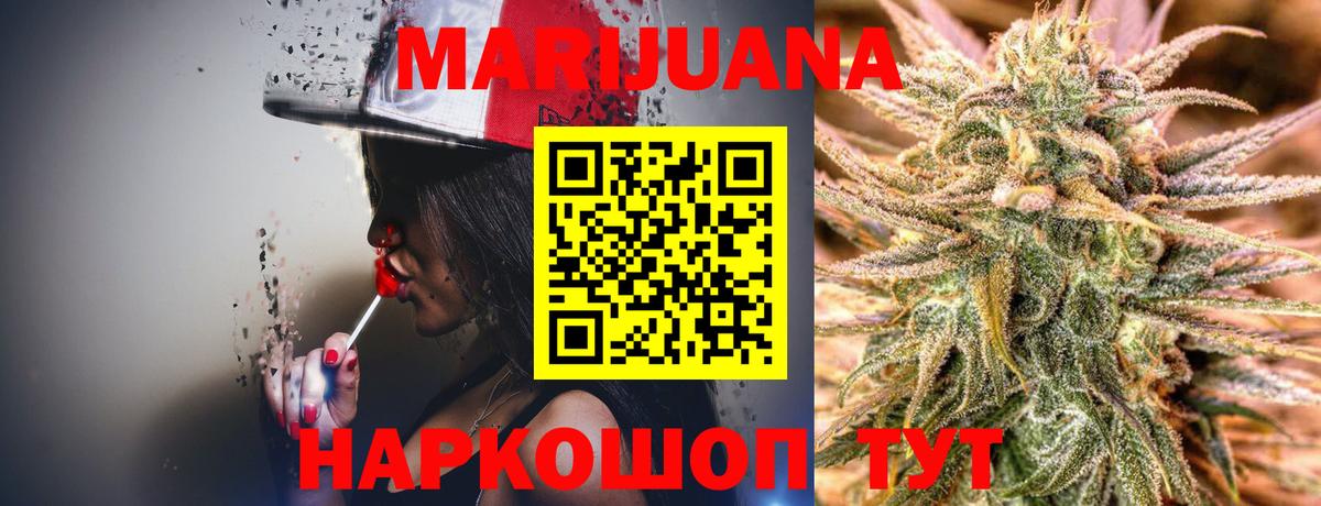 Марихуана THC 21%  Вход с VPN  Холмск  МАРИХУАНА план  МАРИХУАНА индика  Каннабис индика 
